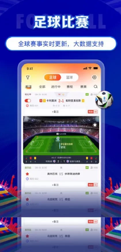 九游体育正版球衣装备商城