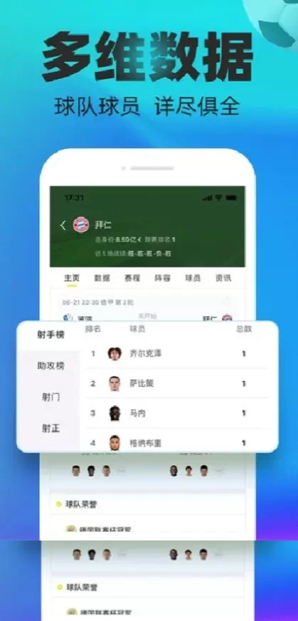 九游体育官方app综合大厅首页
